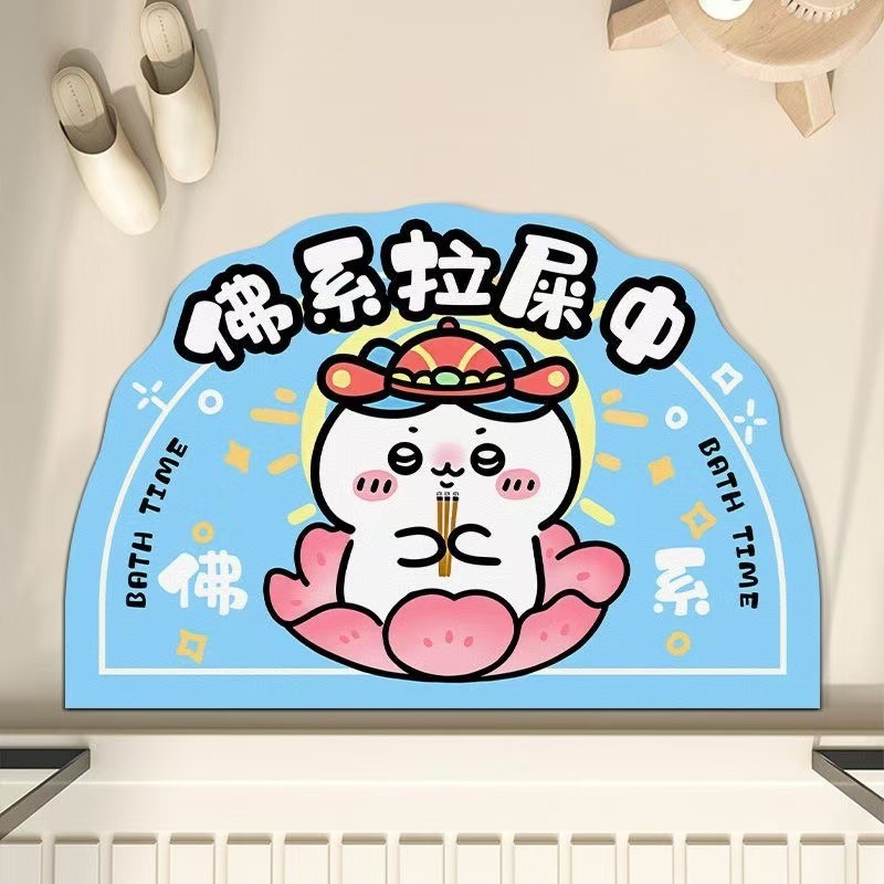 かわいいカピバラ浴室の新しい珪藻泥マットトイレ吸水滑り止め速乾汚れ耐磨耗マット|undefined