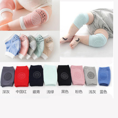 Summer children's dispensing anti-slip knee pads and elbow pads for infants and kindergartens knee pads baby crawling toddler knee pads cotton knee pads