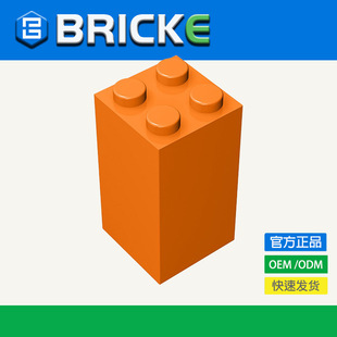 BRICKE�u�� 2x2x3�ߴu ���ݘ���30145 MOCɢ�b�� ����eľС�w��