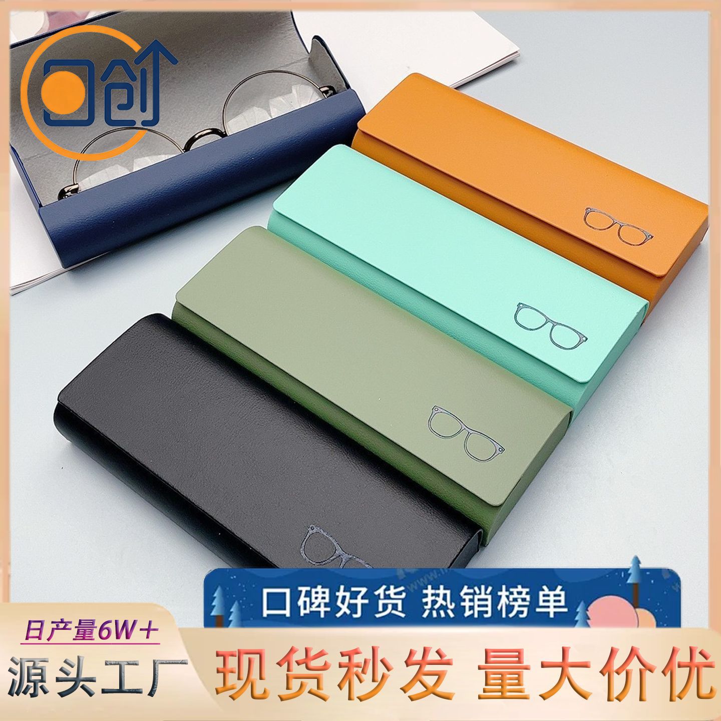 Caja de gafas de alto nivel hombre anti-compresión portátil japonés lentes retrógradas estudiantes miopía ojos del sol