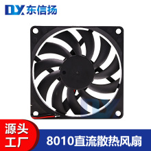 DC8010ɢ���L�Ȱ댧�wɢ������X�C���@���Α��ֱ���΢��ֱ���L��