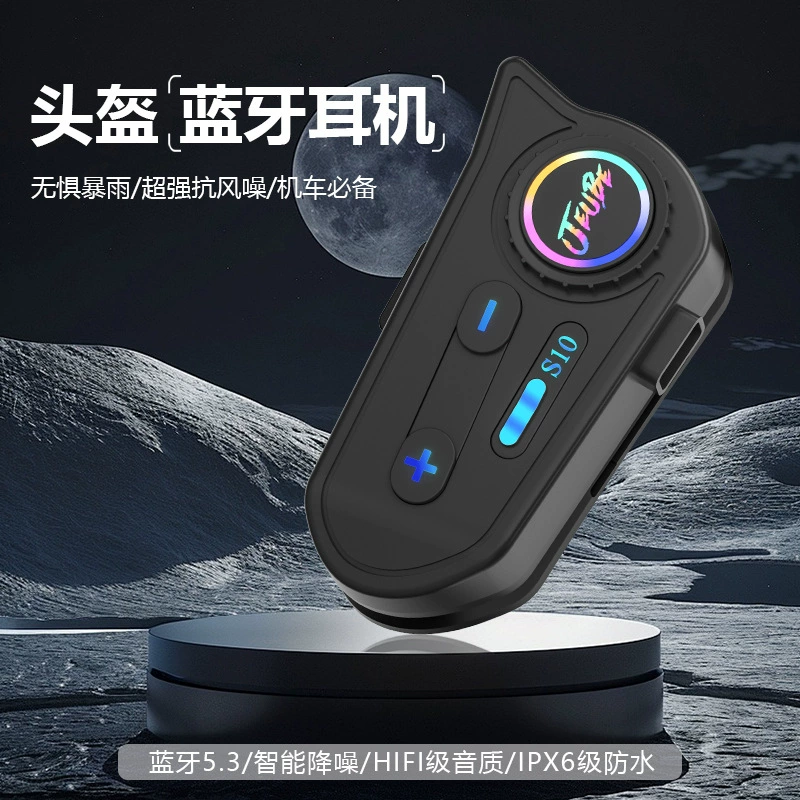 Шлем, легкие наушники, Bluetooth