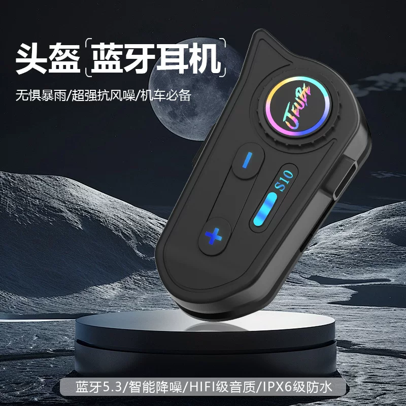 Шлем, легкие наушники, Bluetooth
