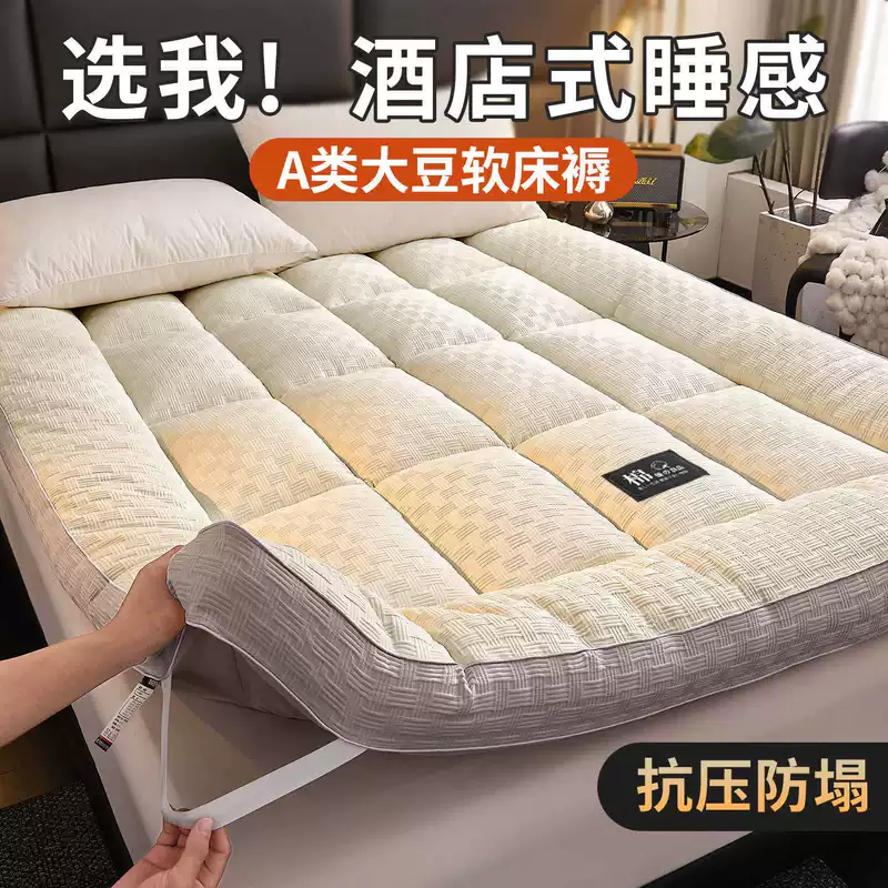 Mattress Topper Pad, 6–10 cm Thick Embossed Surface, Hotel-Style Anti-Compression (Multiple Sizes)