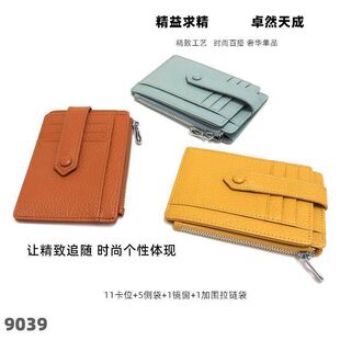 高级卡套多用途卡包多卡位卡夹搭扣拉链零钱包驾驶证跨境银行卡夹-阿里巴巴