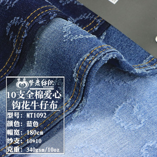 Spring and Autumn 10 Cotton Love Crochet Non-elastic Denim Denim Bag Apron Shoes Hat Fabric