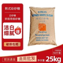 �nʽ��ɰ��25KG����ɰ�������ü�����Ʒ�����̲迧�Ⱥ決��ʳƷ��