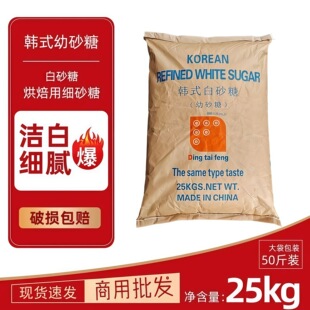 �nʽ��ɰ��25KG����ɰ�������ü�����Ʒ�����̲迧�Ⱥ決��ʳƷ��
