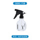 Scissors watering can/260ml