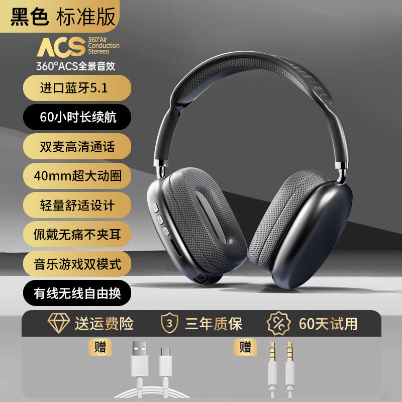 Huaqiangbei 2024 nuevo auricular Bluetooth adecuado para Apple/fruta 15proMax reducción inalámbrica de ruido iPh al por mayor