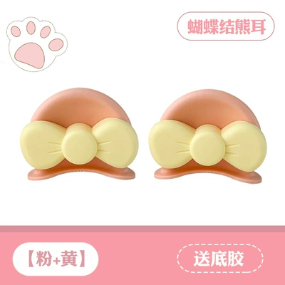 Car Motorcycle Decoration Accessories, Motosiklet dəbilqələri - bear-ear-bow-pink-yellow-free-traceless-glue