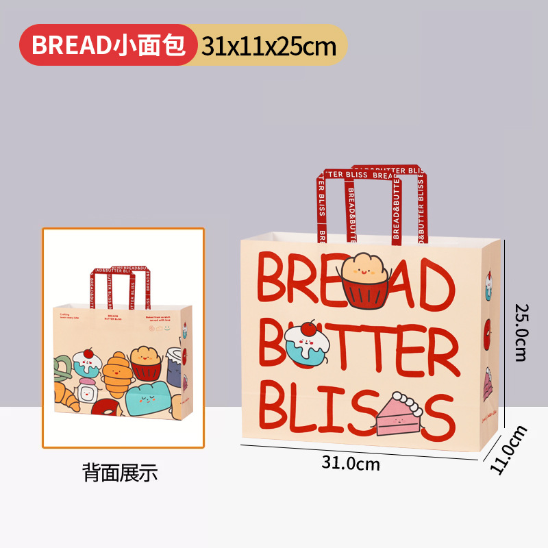 26-31*11*25-대형 브랜드와 동일한 크기, 10개