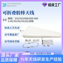 ������10dbi���������쾀lte���Sֱ�N����󌦔������쾀100-500