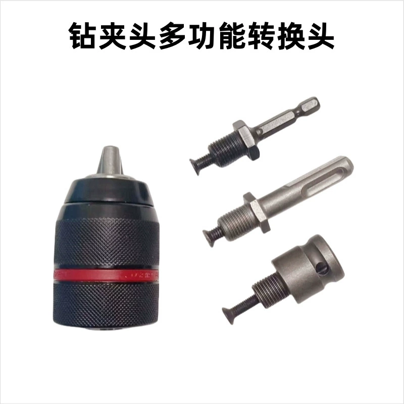 Металлический самозажимной патрон для дрели 13 мм, адаптер для ударного шуруповерта, круглый хвостовик, шестигранный хвостовик для электрического молотка, трансграничная продажа