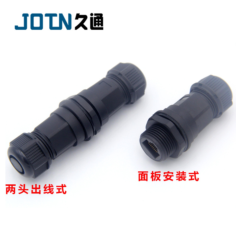 Network straight-through head outdoor RJ45 network cable joint…