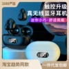 Ear clips, wireless small headphones, suitable for import, bluetooth