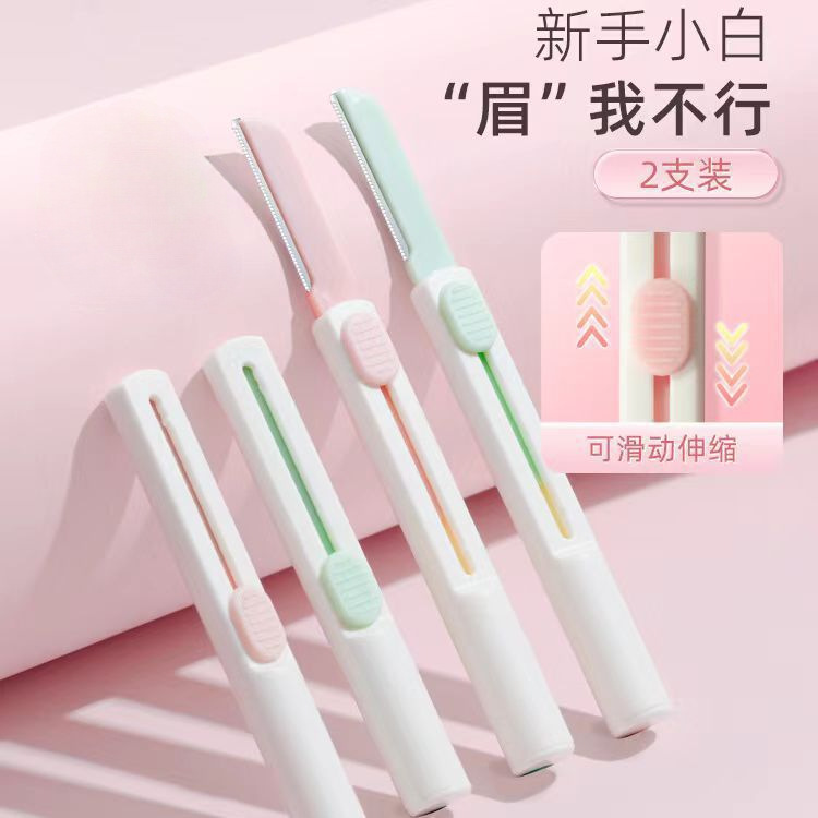 Eyebrow Trimmer Telescopic Portable Household Eyebrow Trimmer Safe Anti-Scratch Eyebrow Trimmer Beginner Eyebrow Trimmer Macro Hair Replacement