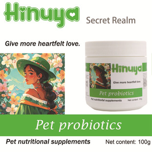 Pet Probiotics Dysentery Vomit