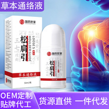 �ɼ����ݱ�ͨ�jҺ��Ħ���Ͱٲ��i׵����Դ�^�S������r�����챬��