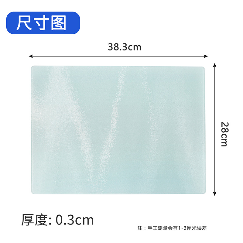 28.5*39*0.4cm tabla de cortar de vidrio con patrón de seda dorada (BL-18)