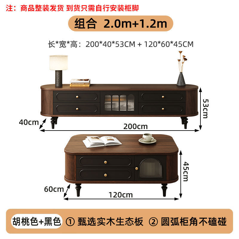 实木电视柜客厅家用带抽屉电视机柜茶几组合收纳储物柜地柜复古柜|undefined