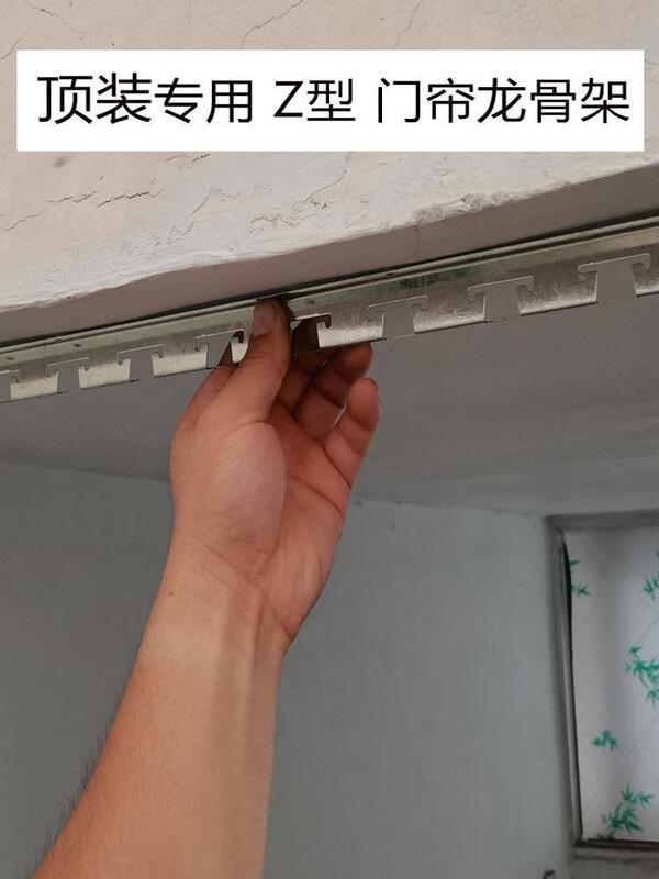 Top-Mounted Door Curtain Track Magnetic Pvc Door Curtain Industrial Soft Curtain Clip Ceiling Top Accessories Hanging Dragon Frame