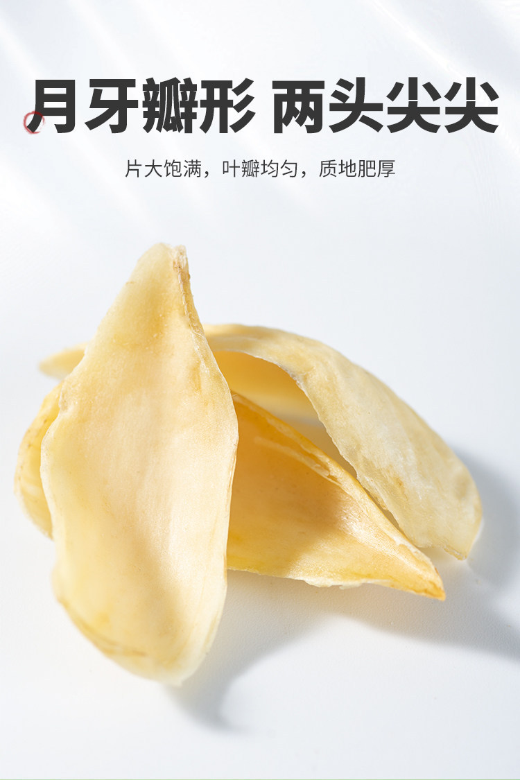 Premium Dried Lily Bulb Bai He 500g Edible Chinese Herb for Tea Soup and Herbal Cooking specifications