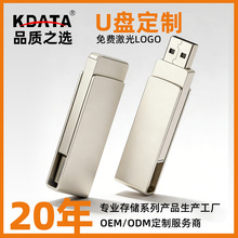 512M32G������תusb3.0�칫����16G��Ʒ����8G64GU�̶���������Ʒ