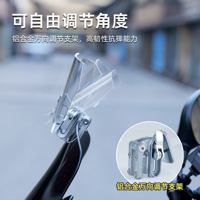 Motorcycle front windshield | Sand