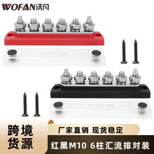 ��܇M10�t��6·�R�������b 300A�~��ֱ�ŽӾ������͸���w�R����