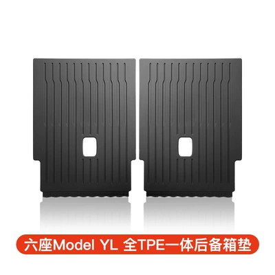 Suitable for Tesla Six-Seater Model Yl, Tpe Trunk Mats for Front and Rear Do Not Affect the Original Car's Functionality (Trunk Mat) - six-seater-model-yl-rear-back-cushion-tpe-black