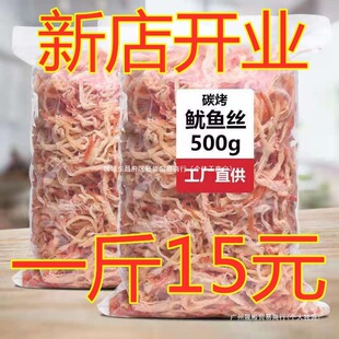 ̼�����~�z���~�l500g��ʳ��ʳ����b���b��˺��؛�خaɢ�b���]