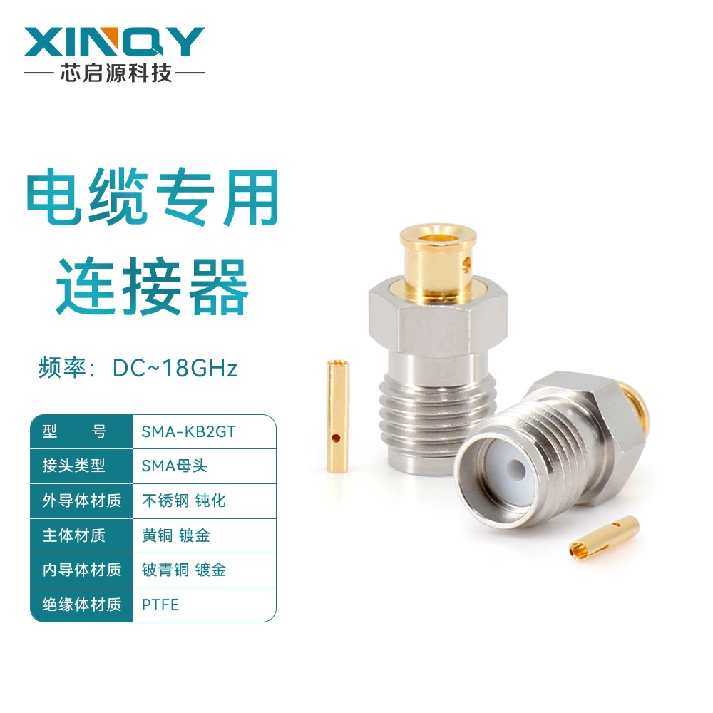 XINQY SMA-KB2 кабельный разъем 18G разъем 086/RG405 полутвердый/полуметаллический кабельный разъем