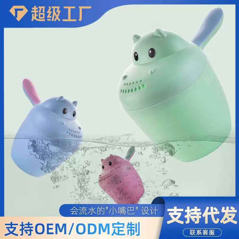 婴儿沐浴水勺 卡通小熊水勺宝宝洗头勺洗头杯儿童水瓢水舀塑料杯