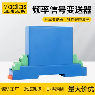 Преобразователь частоты Vadias синусоидальный и прямоугольный сигнал