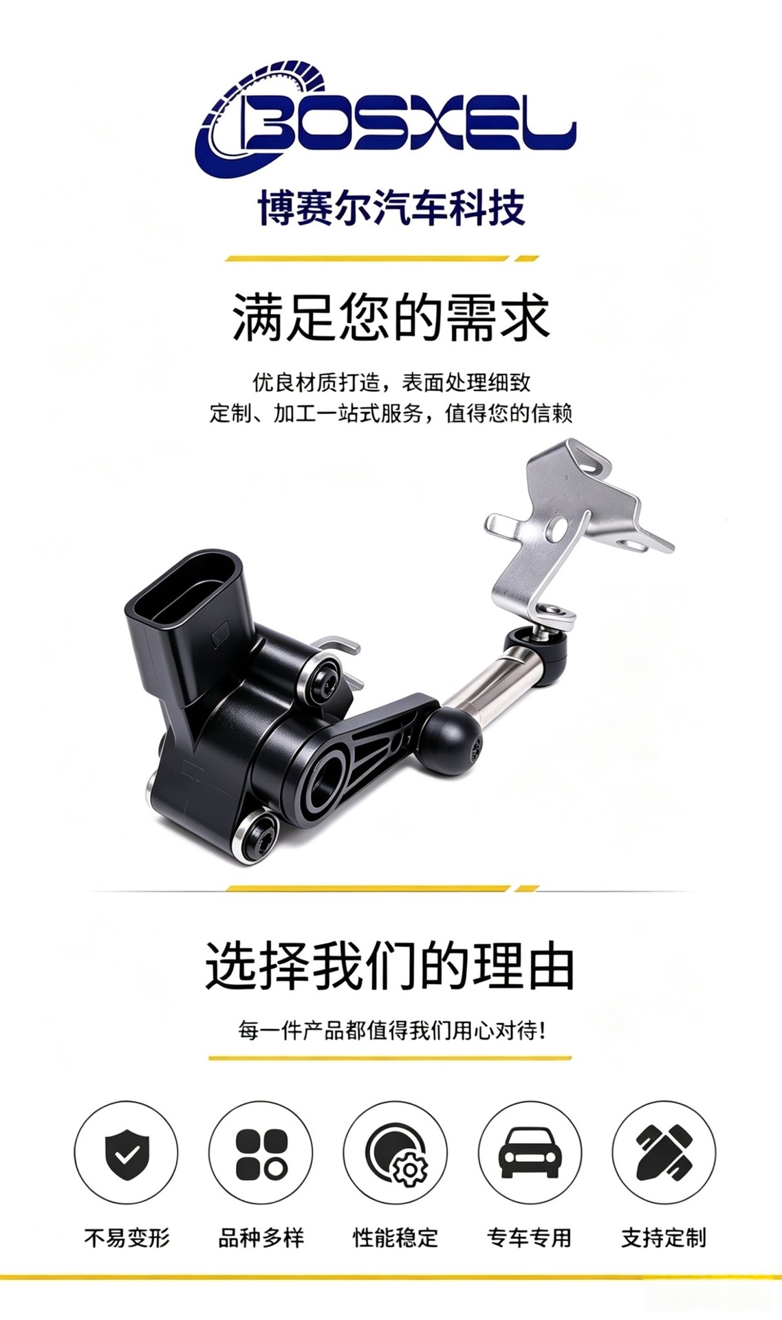 8W0615121E is suitable for Volkswagen, Audi, Porsche ABS wheel speed sensors, available in stock from the manufacturer