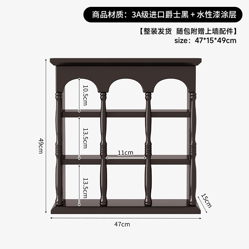 Taza francesa de madera sólida taza de café en la pared hecha a mano en la pared estante de exhibición retro estante de almacenamiento perfumes