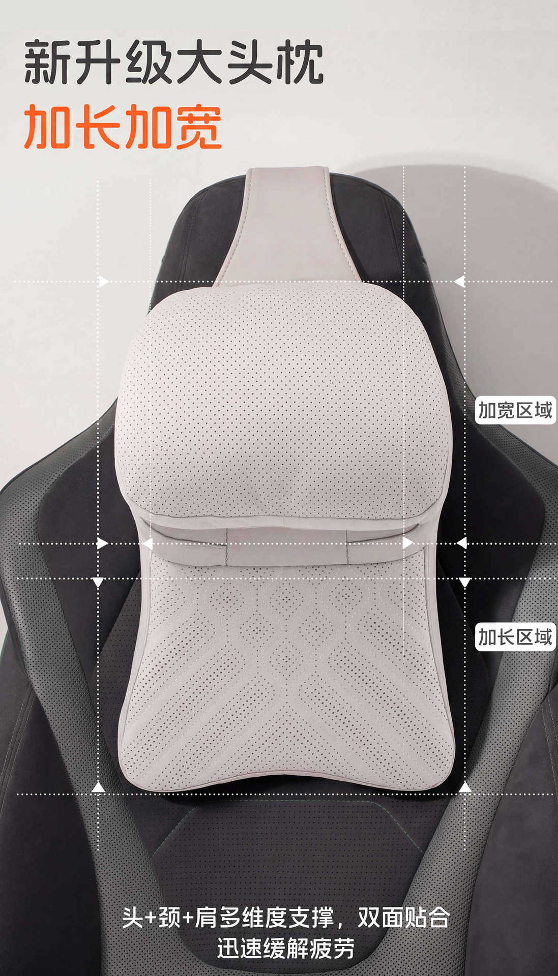 Car Headrest, Neck Pillow, In-Car Cushion, Lumbar Support, Suitable for Mercedes-Benz, Maybach, Bmw, Tesla