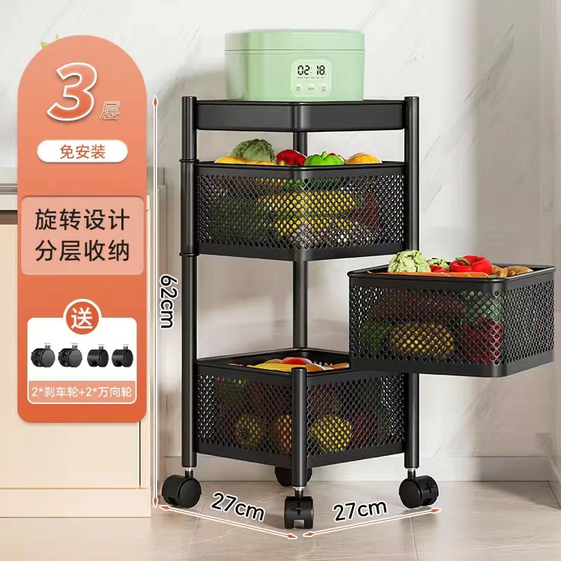Estante de almacenamiento de cesta de red giratoria móvil multifuncional para estante de esquina de cocina doméstico moderno y simple