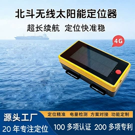 GPS定位器;存包柜;接入设备