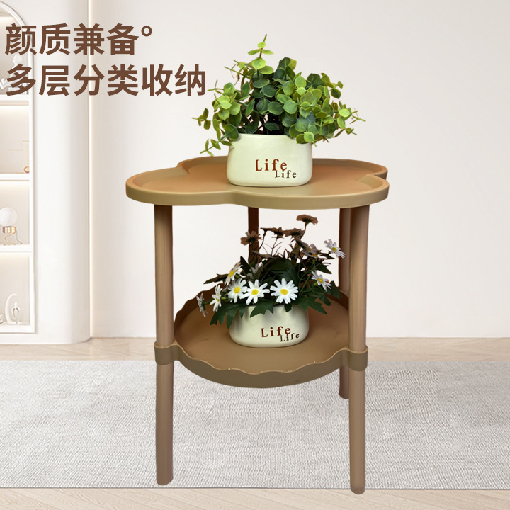 家用四叶草沙发边几简约客厅零食台小茶几可移动收纳桌云朵置物架