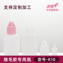 �|ݸ�S��ֱ���޽Ӽٽ�ë�zˮƿ10ML�E�Aָ���zƿ7G���ͺ��zƿ�F؛