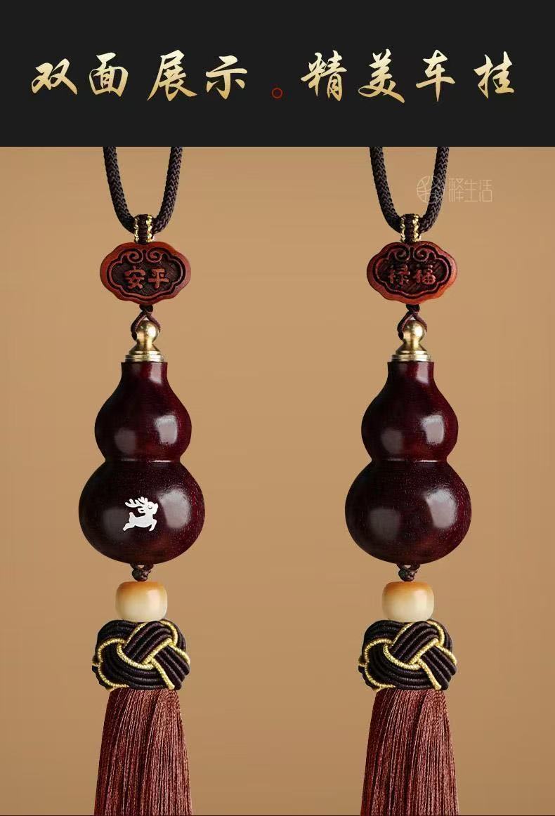 New Car Pendant, Safe Journey, High-End Wooden Rosewood Gourd Car Rearview Mirror, Car-Mounted Chinese Style Pendant