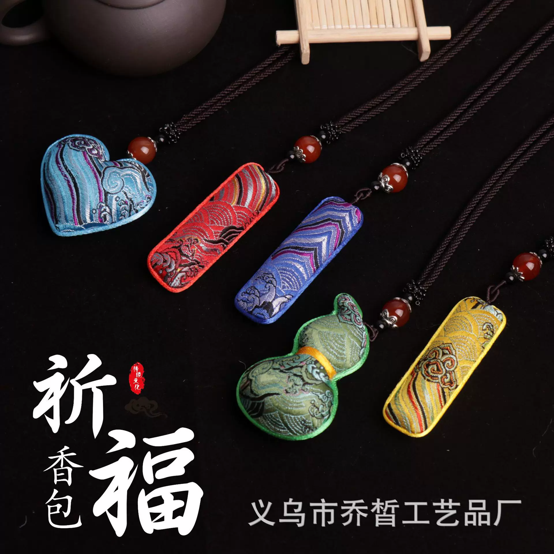 端午节艾草真棒香包刺绣桃心古风香囊挂脖葫芦福袋驱蚊香礼品套装
