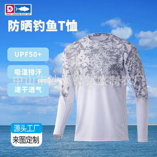 Customized New Foreign Trade Quick-Drying Sun Protection Fishing Clothing for Men, Outdoor Long-Sleeved Ice Silk Breathable Sea Fishing Clothing T-Shirt for Men