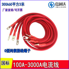 100A150A250Aԇ򞾀30ƽ~ǽ^zoyԇS