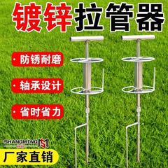 农用背带转弯插地机打农药拐弯器转角拉管拖管子工具打药拉管神器