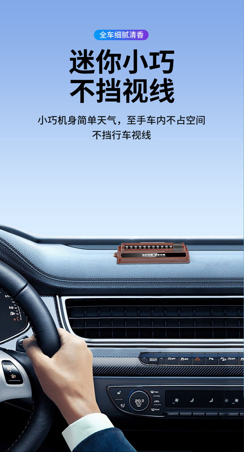 Car number plate window breaker mobile phone plate car decoration mobile phone number retention car temporary parking safety hammer