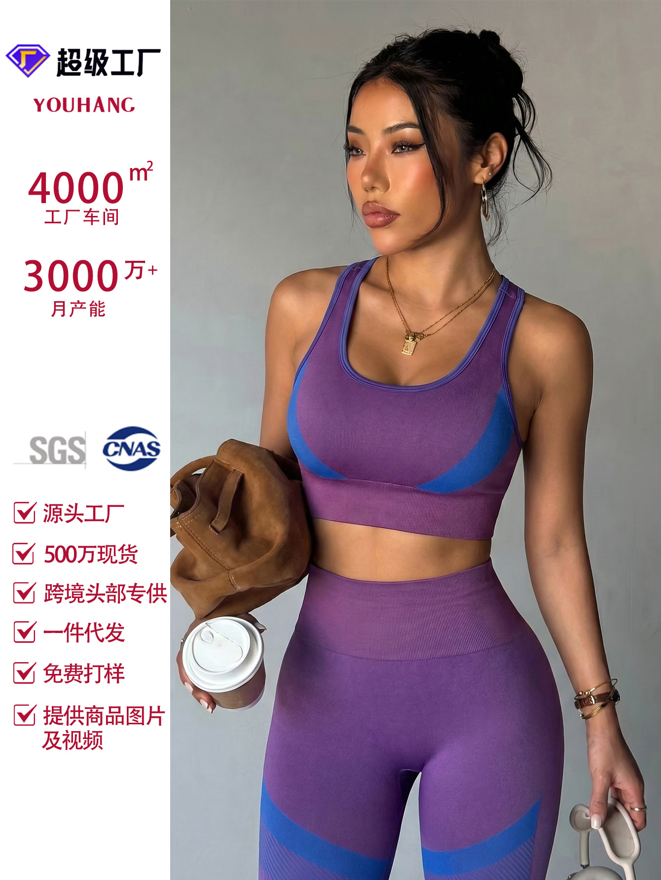 Explosiones transfronterizas de verano nuevas damas sujetadores deportivos al aire libre trajes de yoga trajes de yoga trajes de mujeres