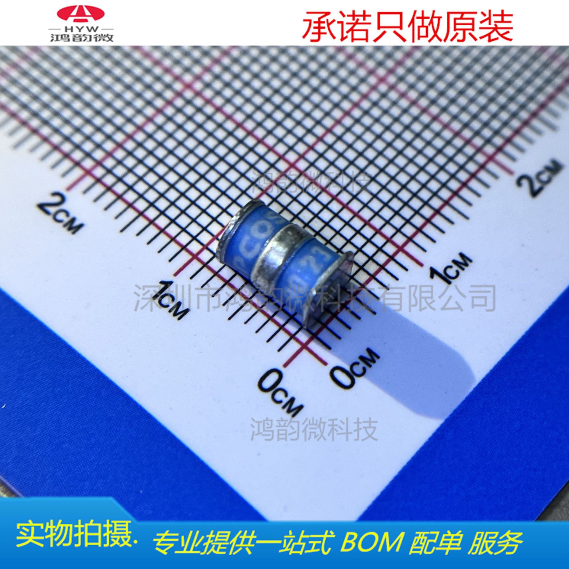 3RM090M贴片气体放电管90V 10kA圆柱形放电管3RM090 全新原装现货